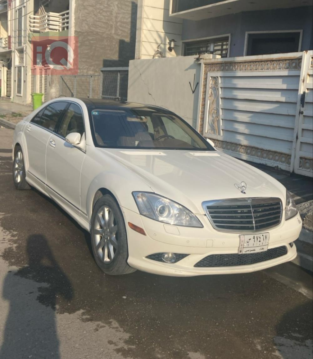 مرسيدس بنز S-Class